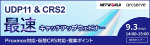 nw-udp11-0903